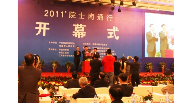 專(zhuān)題報(bào)道