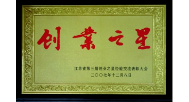 專題報(bào)道