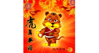 專題報(bào)道