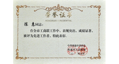 專題報(bào)道